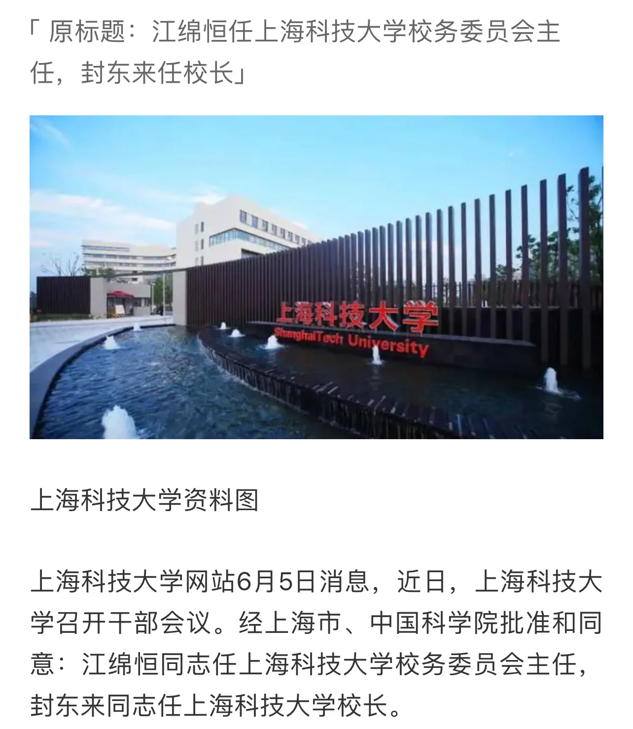 这个大学贵不可言，前途不可限量！
