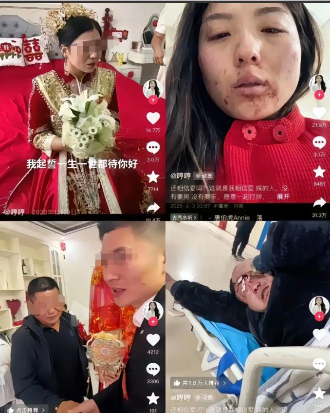 河南一女子被扒衣服，让公公婆婆等5人摁在雪地里暴揍40多分钟！闻讯而来的父亲和弟