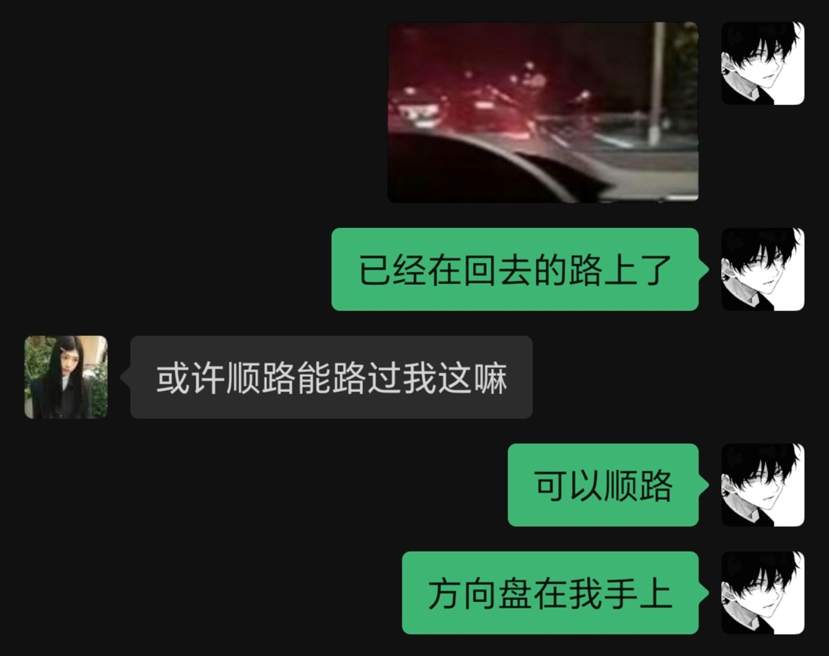 或许顺路能路过我这？