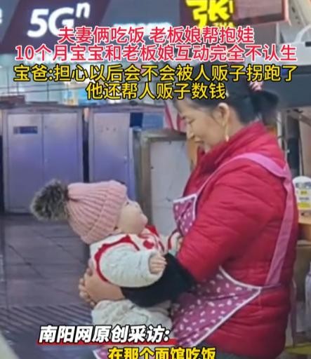 寒冬的重庆，周先生带着妻子和10个月大的女儿，打算给辛苦忙碌的妻子放个假，一家三