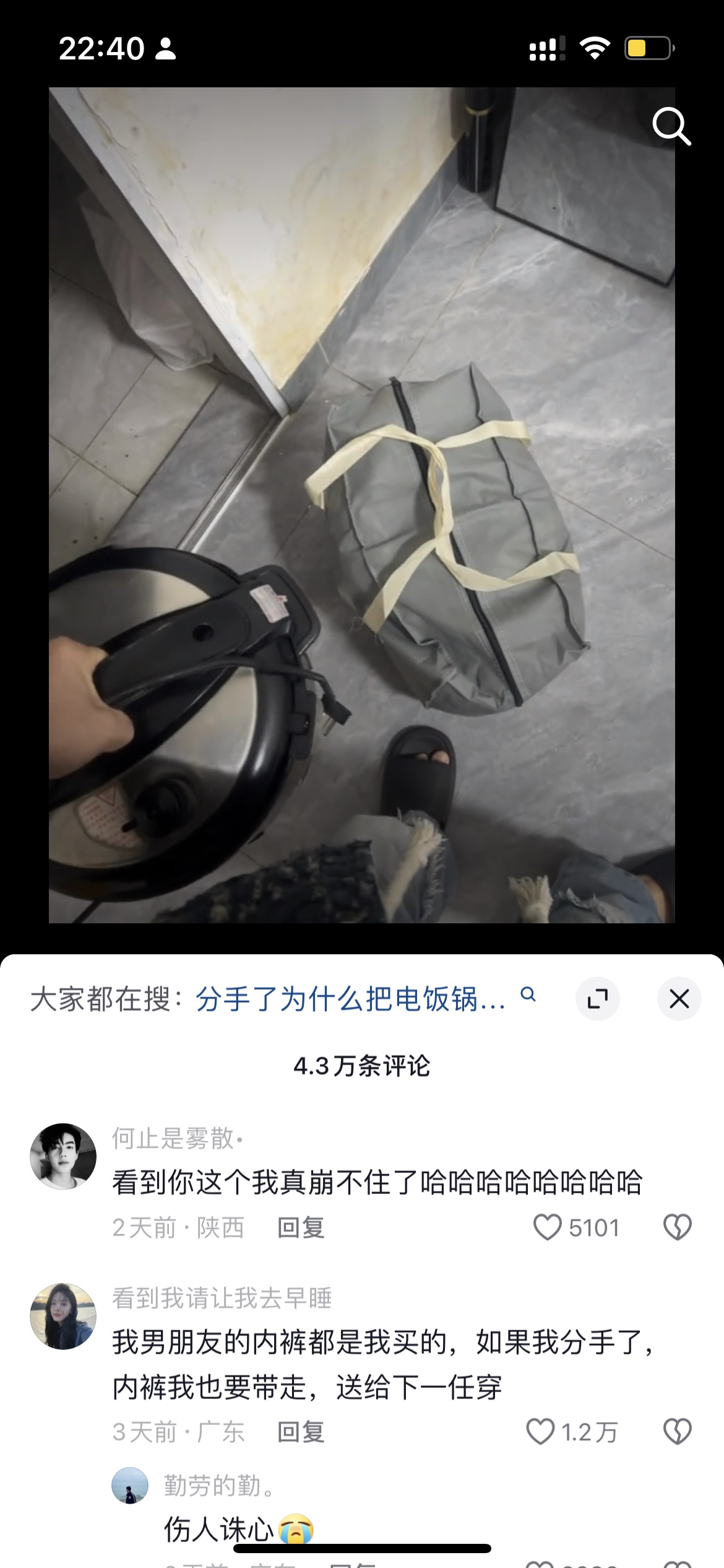 看到你这个我真崩不住了