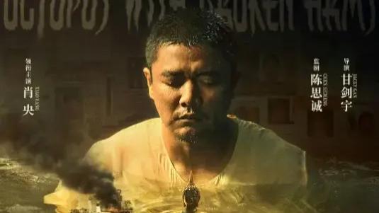 《误杀3》电影在线免费观看【4K超清中字】《误杀3》未删减完整版免费在线观看 《误杀3》电影在线观看