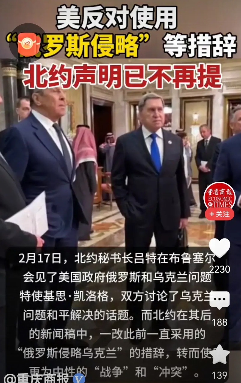 估计以后没有哪个国家再敢提加入北约了！北约和美国都已经说了，俄罗斯进攻乌克兰不属