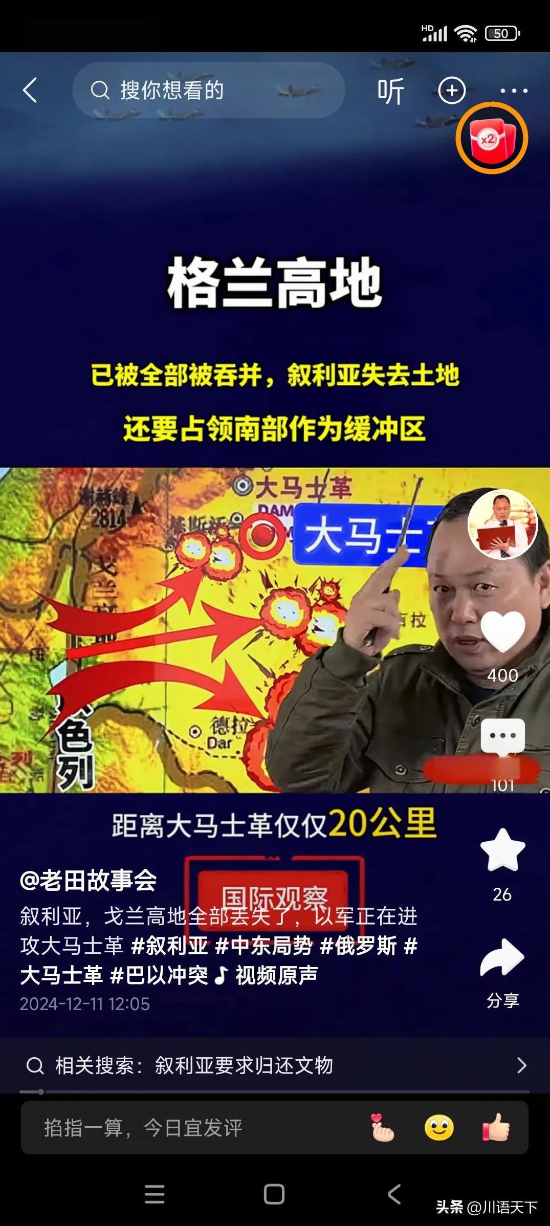 到底谁是巴萨尔政权倒台的最大赢家！
惹要问，巴萨尔政权倒台谁是最大的赢家 ，你可