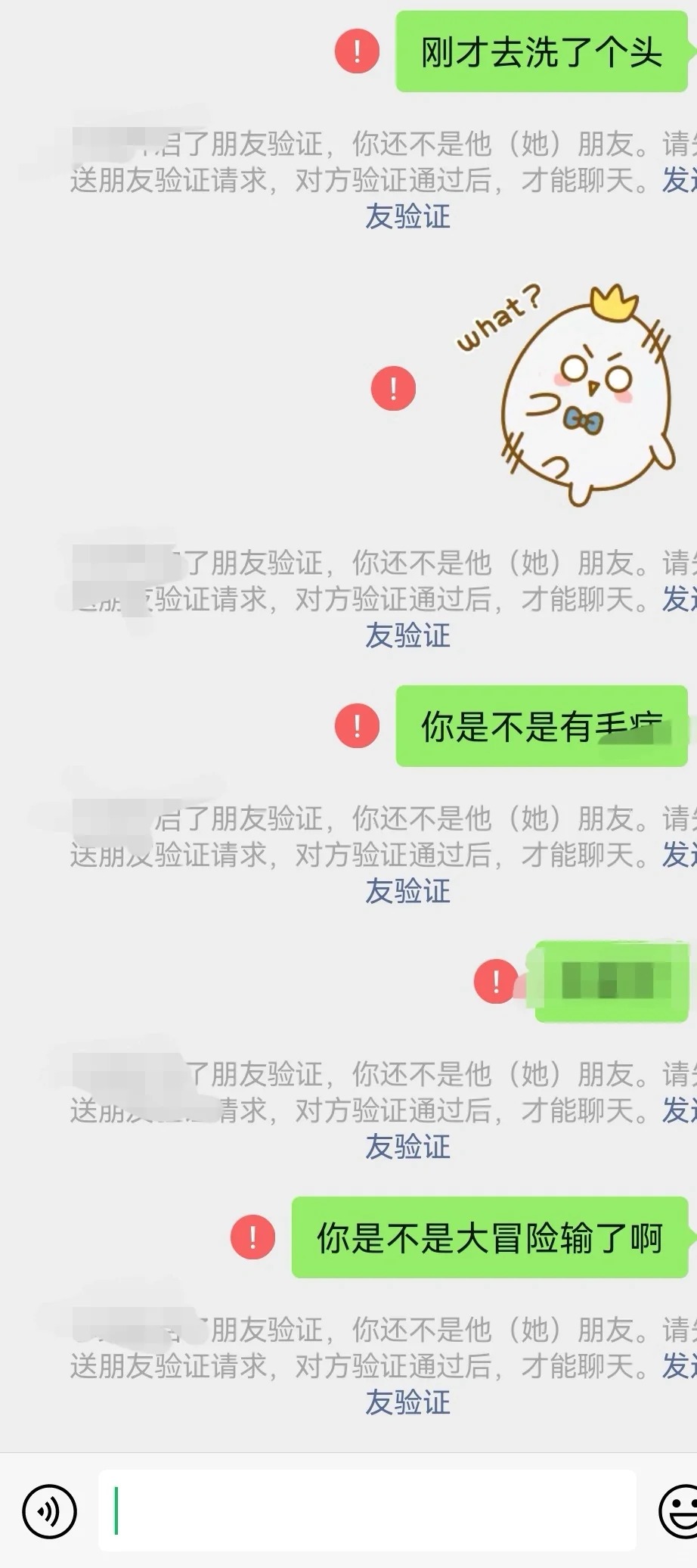 十年竹马表白后续😓
其实说是我哥们，应该更是我竹马才对吧
或者说是损友，就知道