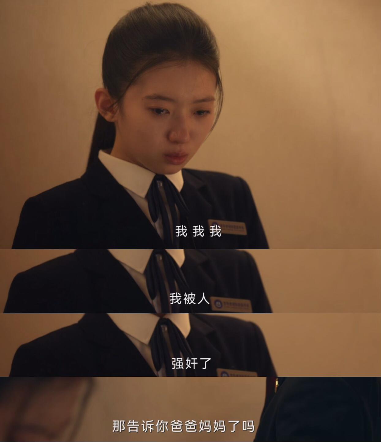九部的检察官：当家长一定要看护好自己孩子
