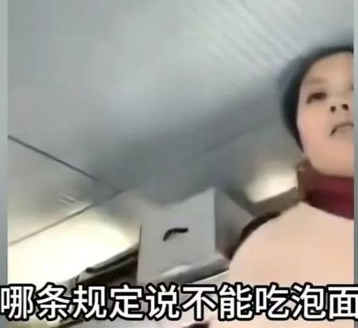 大妈嫌高铁吃泡面 男子被骂败类

                       
