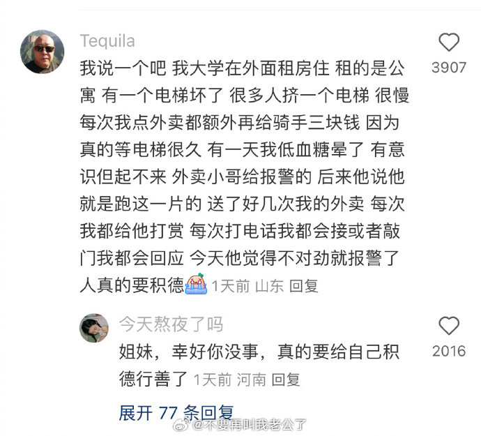 真是有点邪乎