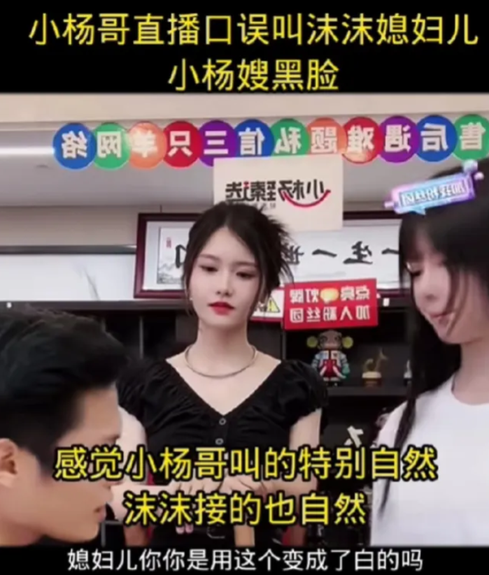 口误还能俩人都口误？一个下意识的叫了，一个直接答应了，原配还在呢，不管是开玩笑还