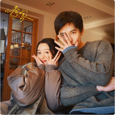 小巷人家收官，庄筱婷林栋哲婚后生活好幸福！
