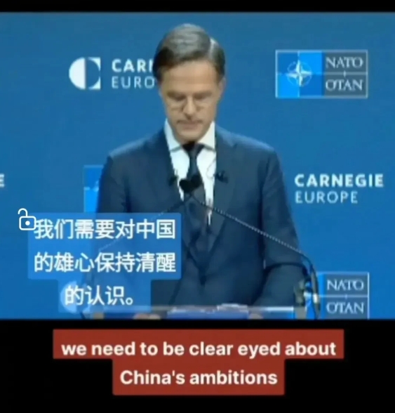 北约不灭世界不会安宁，北约秘书长吕特又在胡说八道，对大国指指点点
