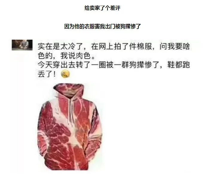 生活中的段子手