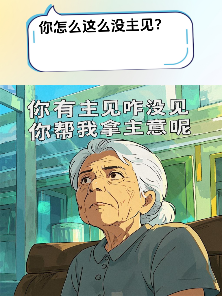 学会这几招怼人绝技，连公园里的老大爷都得认输