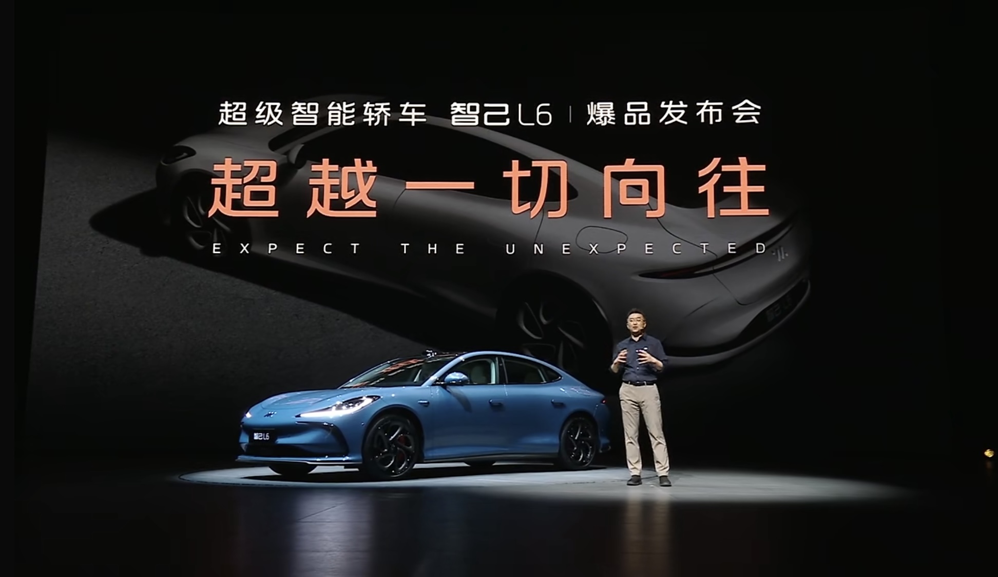 智己L6正式上市，售价：19.99—32.59万元。这个价位级别的车性能都不怂啊