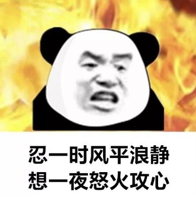 为什么现在的人戾气越来越重了
