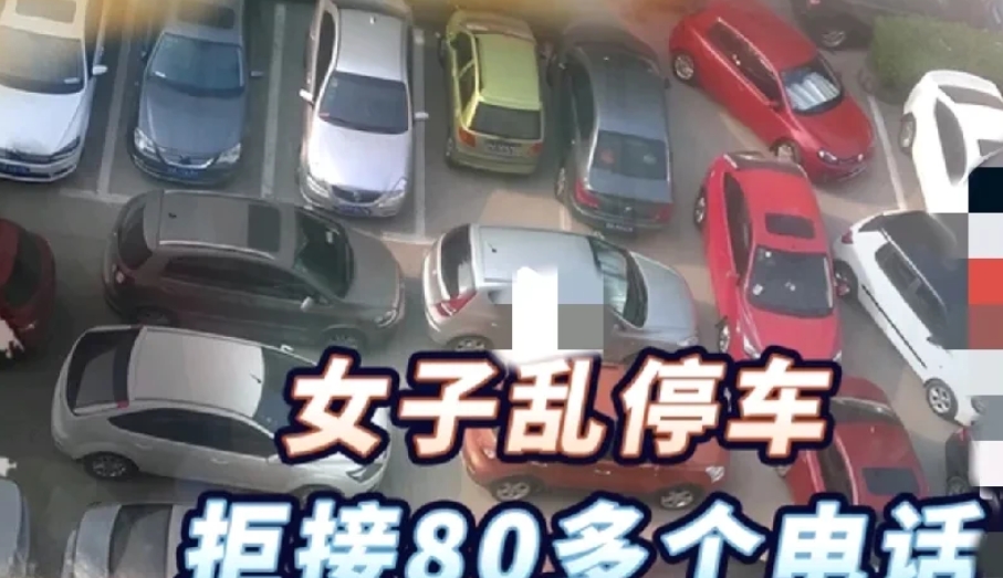 “恶人自有天收！”江苏扬州，一女子把车停在小区出入口，楼下百辆车被堵四五个小时，
