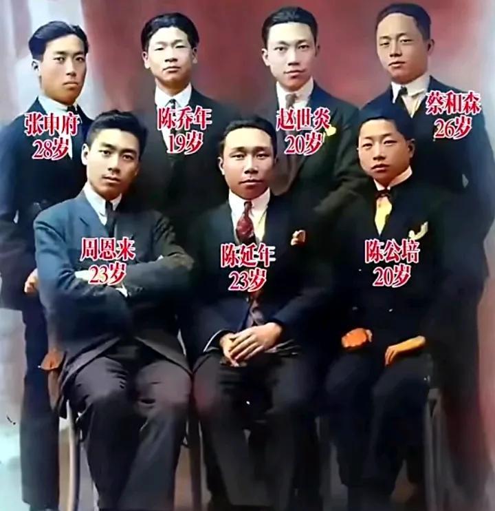 1921年，在法国勤工俭学的七位进步青年个个风华正茂，都是栋梁之材