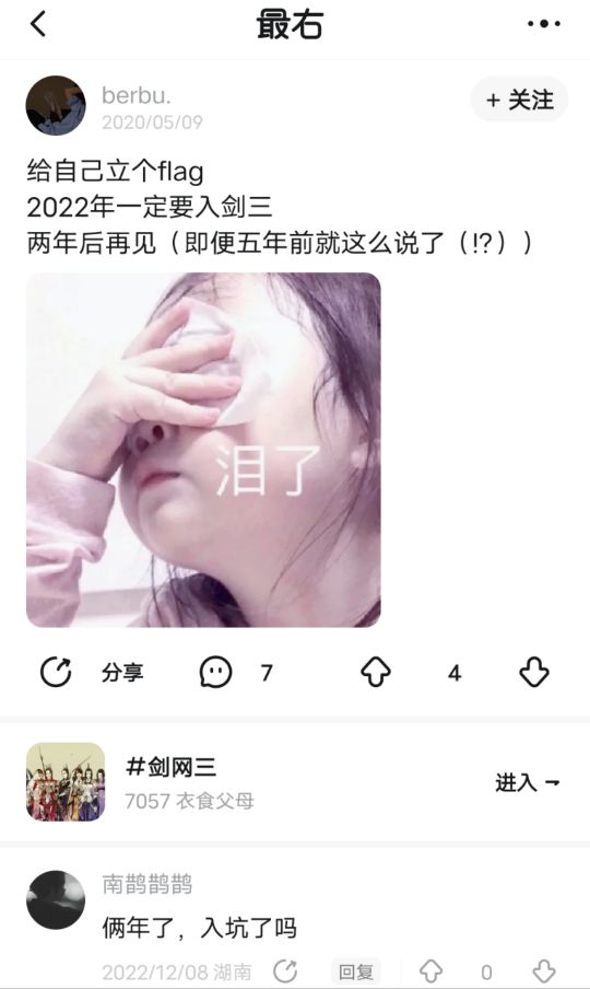 我勒个五年之约呀