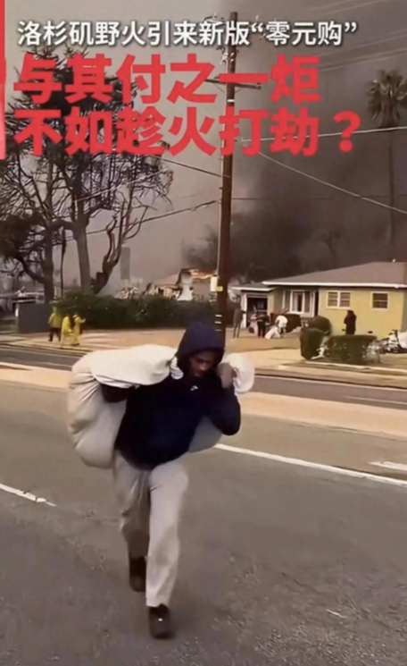 加州“热心市民”帮忙抢救财产，沙发彩电全转移到“安全地带”

不得不说，美国真不