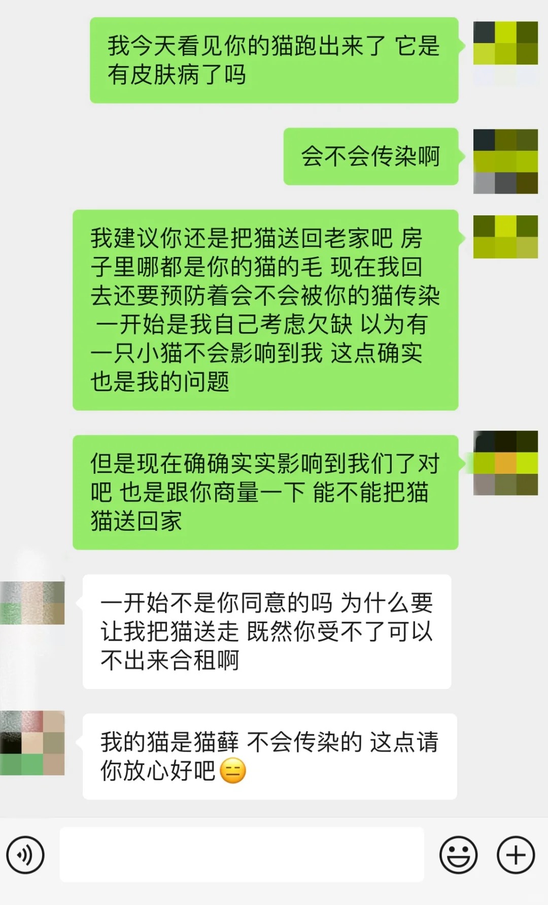 再也不要跟养猫的人合租了
一开始确实是我考虑欠缺
现在房子里全都是猫毛
而且我在