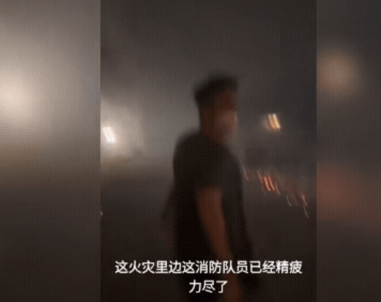 美国华人批评中国人在网络上看洛杉矶山火笑话，称不捐款就没有批评的权利，美国的消防