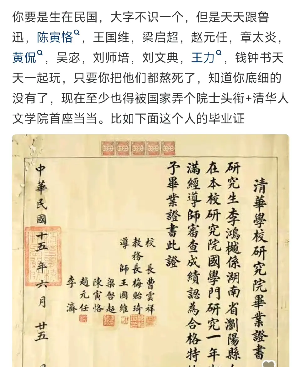 张郃在《三国演义》前半场处处被虐
怎么下半场就成了名将? ​
