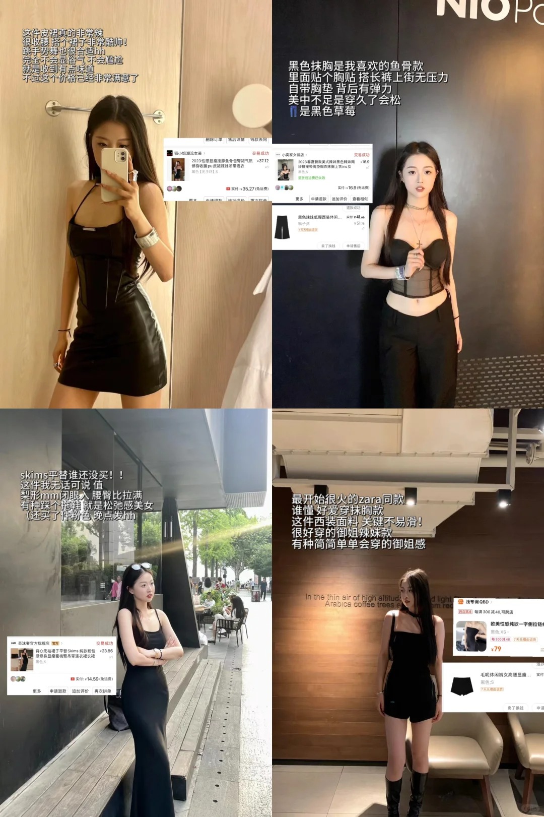 又抠又爱穿的合集1.0
是谁这么会买 每套都是我的夏日必备
有谁能懂我爱穿的风格