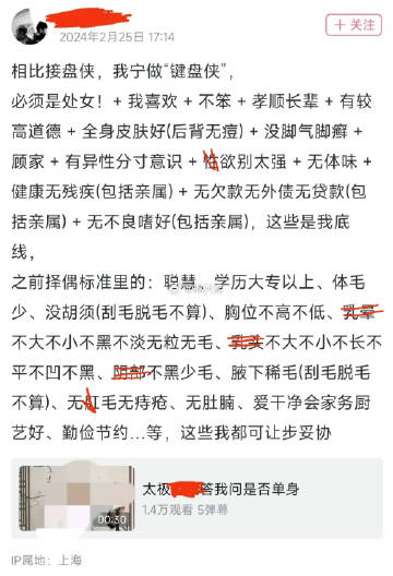 遗漏了一条我给你补上：不能是外地人 ​