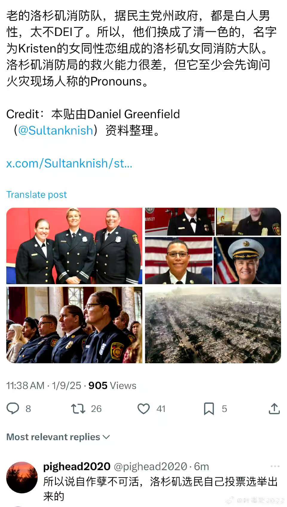 美我喜欢“LGBT”的美国！