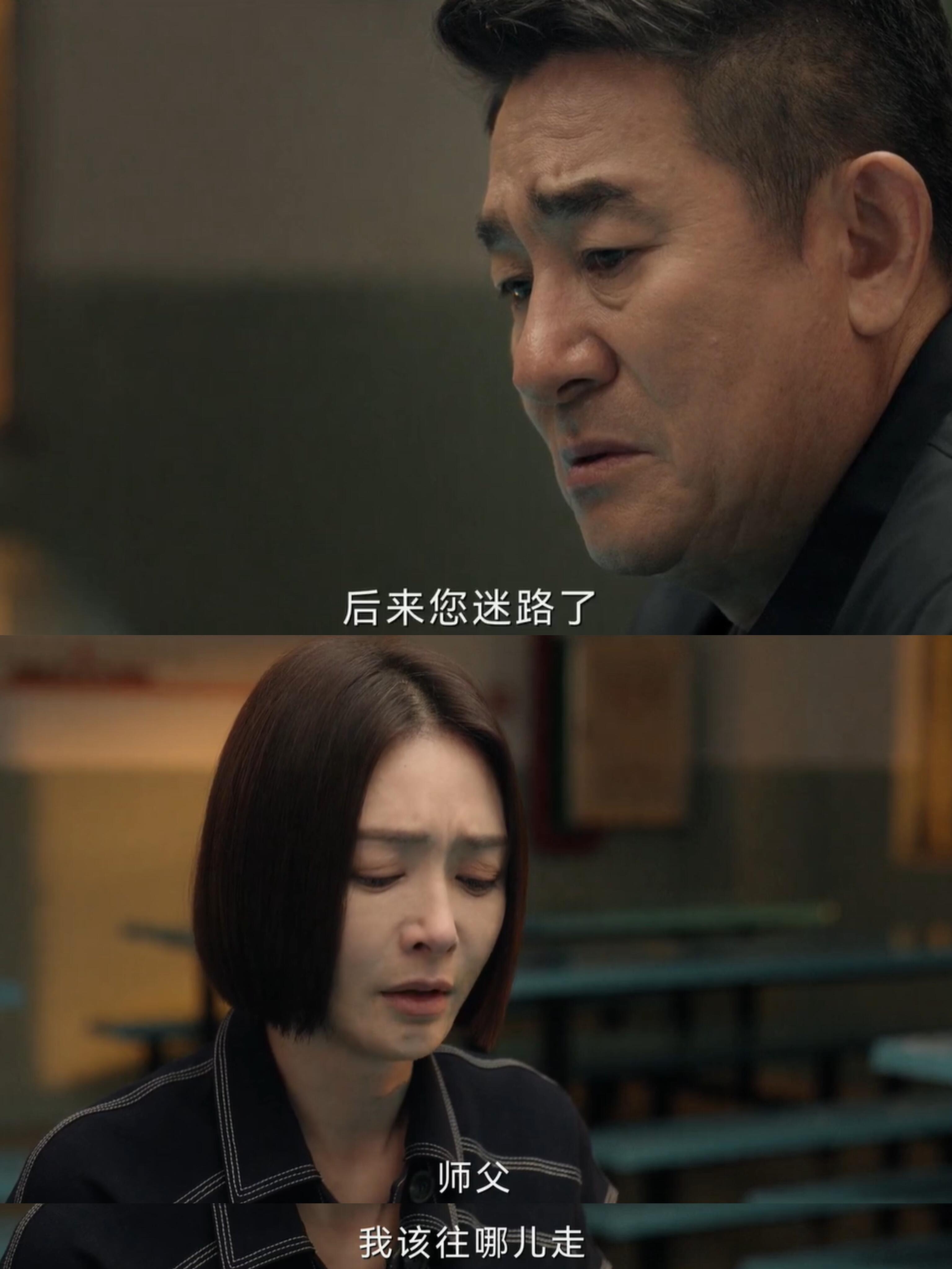 原来陈检是为了母亲才走错了路！