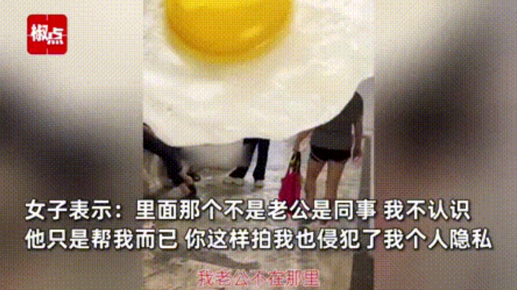 “太过分了！”四川成都，一男子在洗浴中心刚洗完澡出来时，突然发现一名女子闯入男宾