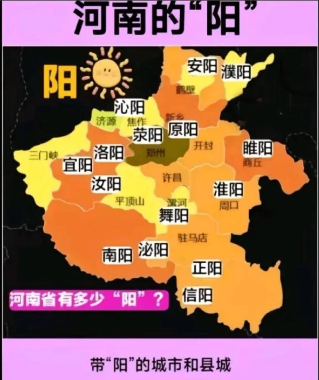 实锤了，河南热的原因找到了！古人说天上有10个太阳，人们都热的受不了了，于是出了