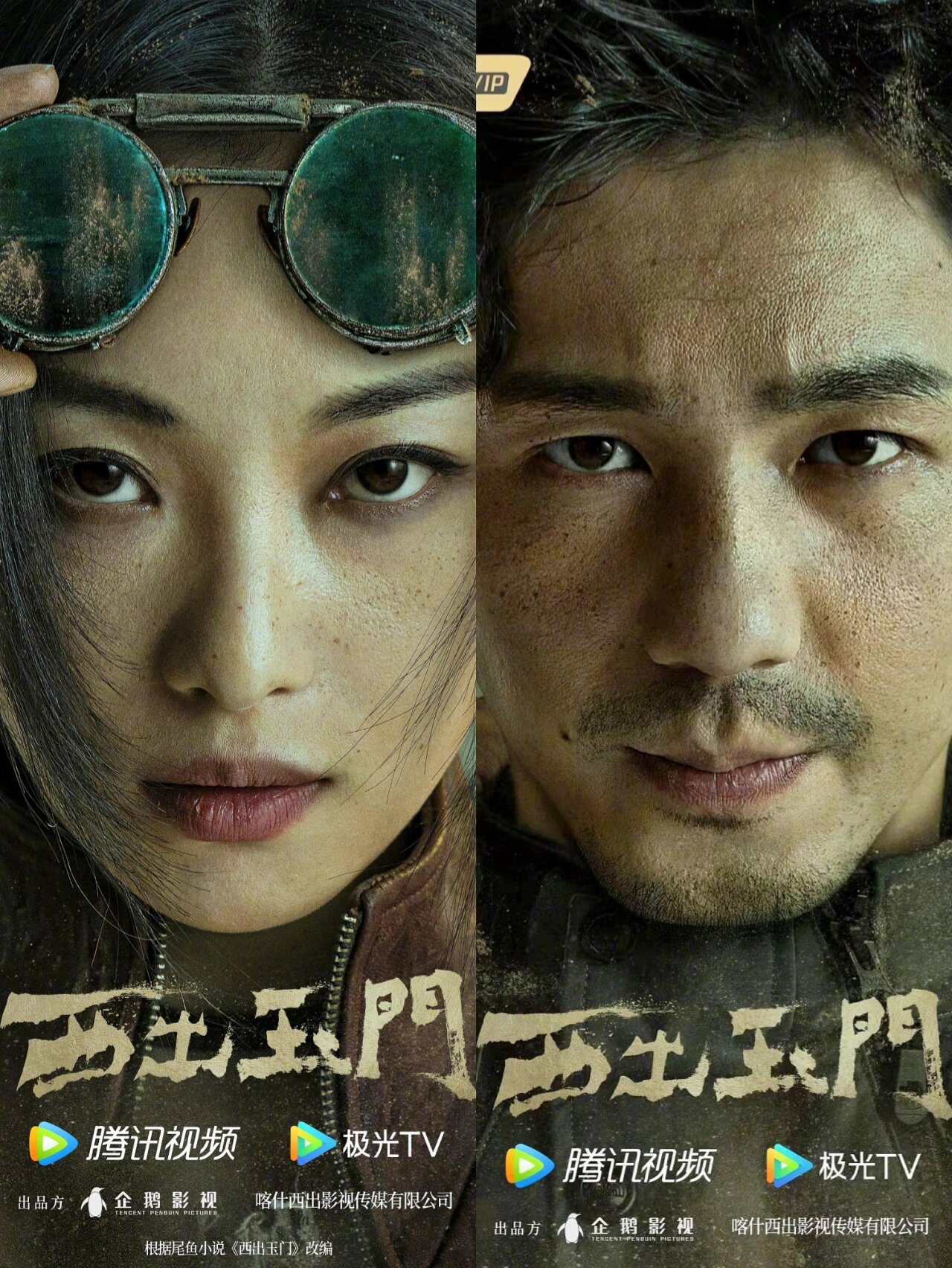 这部灵异奇幻剧太会选角了，贴脸度好高