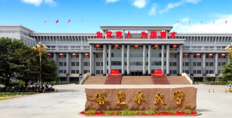 2024年7月22日，吉林一考生填报志愿，本想着开个玩笑，报了个新疆塔里木大学作