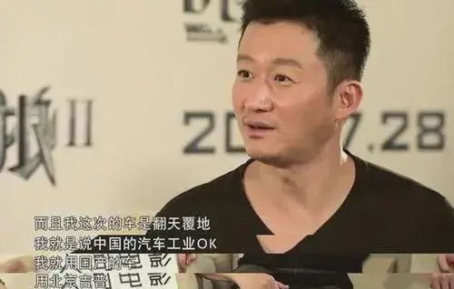 爱国艺人吴京在宣传战狼时候猛夸国产车