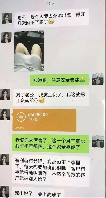 有一个好媳妇，大家羡慕吧。
