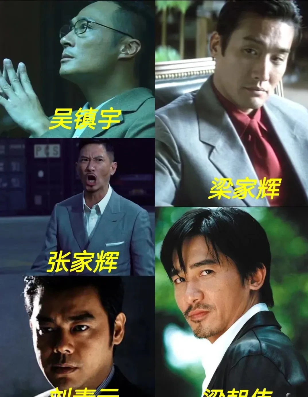 这五个人谁才是演技第一人
