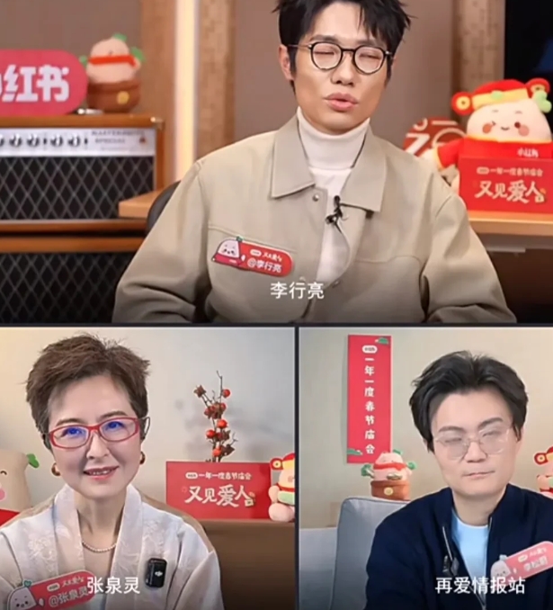 李行亮怎么一直都在说麦琳坏话？
他俩不是和好了么？昨天麦琳都在夸他！
李行亮跟嘉