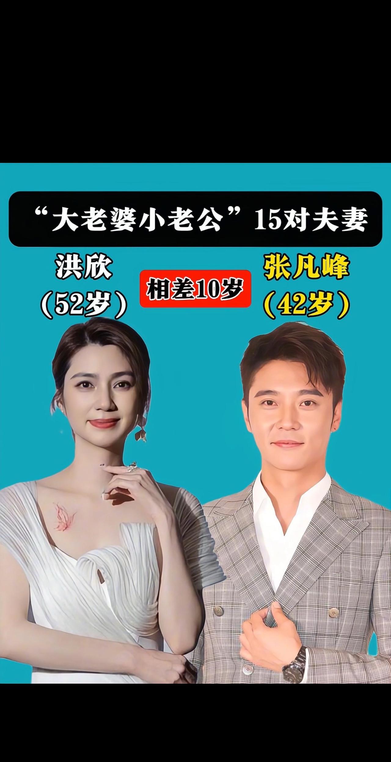 #娱乐圈 #娱乐圈的那些事儿 #娱乐 #明星