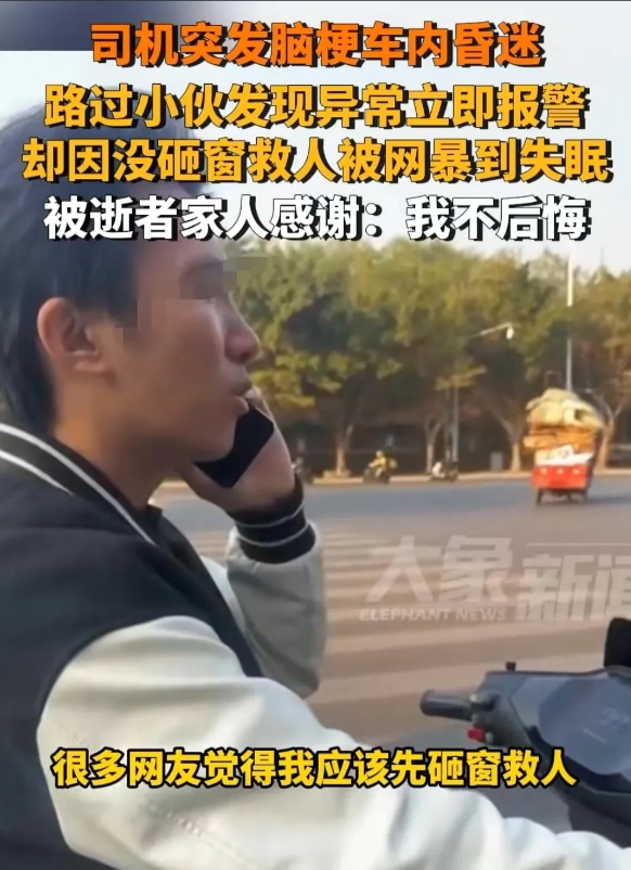 广西南宁，男子在路边看到有一辆车停在那里，头往后仰，嘴巴张开着，一动不动的，他感