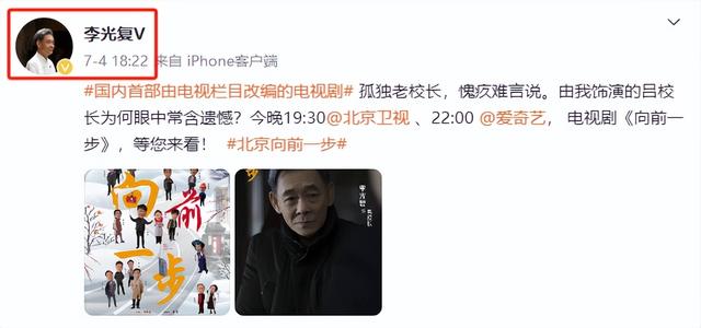 国家一级演员,今78岁仍在拍戏,住上亿四合院,儿子是他一生骄傲(国家一级演员落网)-第24张图片-九妖电影 国家一级演员,今78岁仍在拍戏,住上亿四合院,儿子是他一生骄傲(国家一级演员落网)-第24张图片-九妖电影