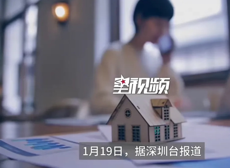 广东深圳，一女子从某平台租了一单间后，偶然在浴室发现了摄像头，报警后，得知是一名