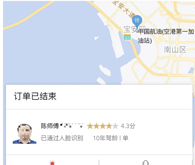 广东深圳，一对夫妻与朋友聚餐喝酒后，叫了一名代驾。可谁曾想，代驾却因行车路线问题
