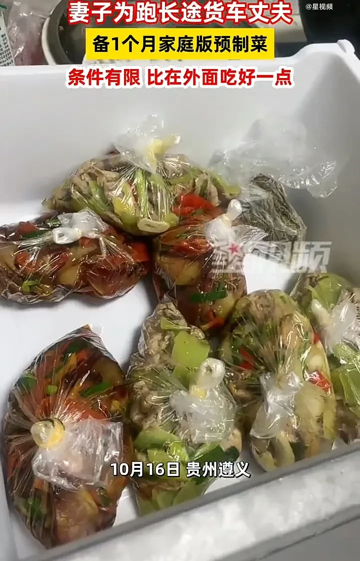 娶到这样的妻子真是好福气！