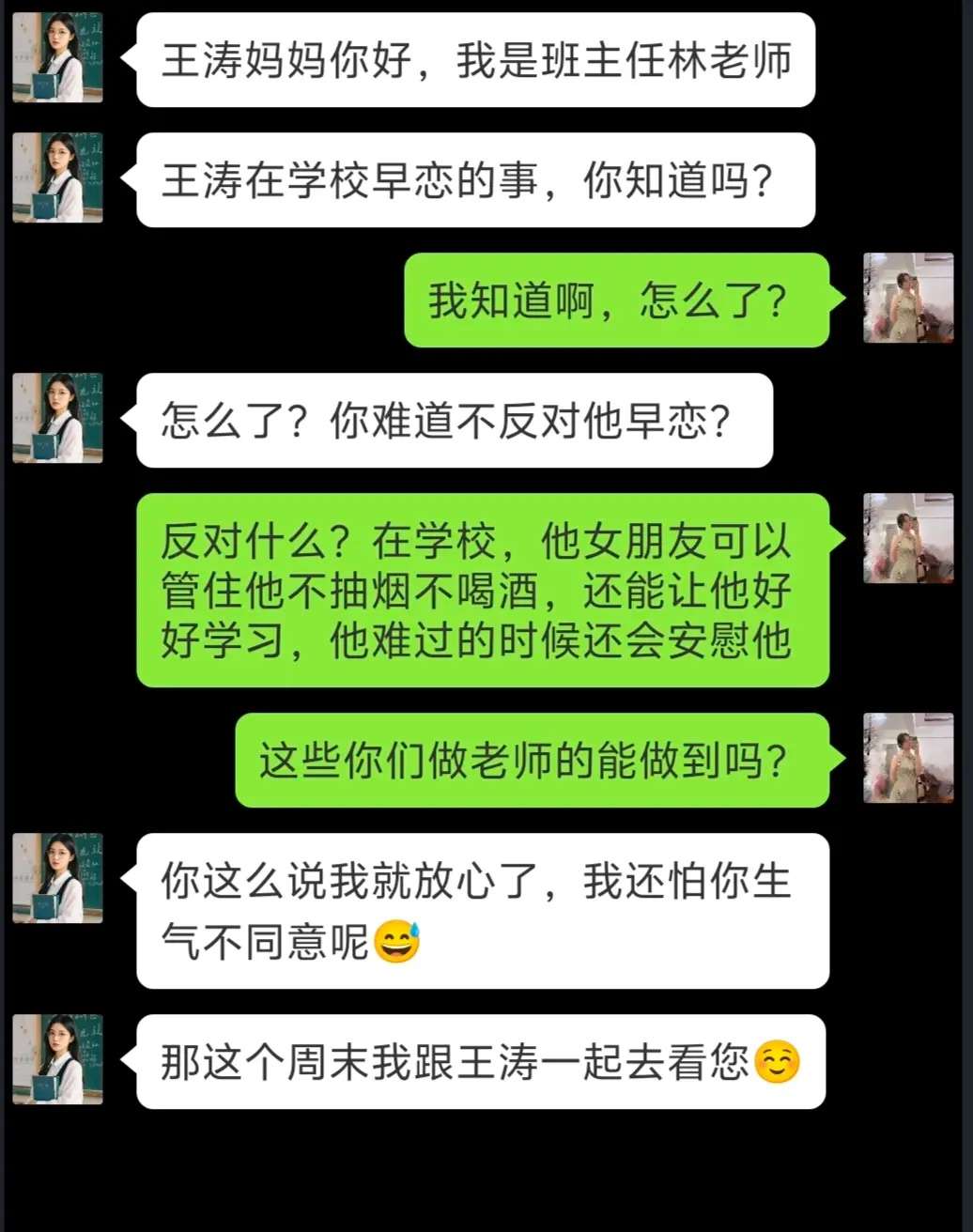 万万想不到