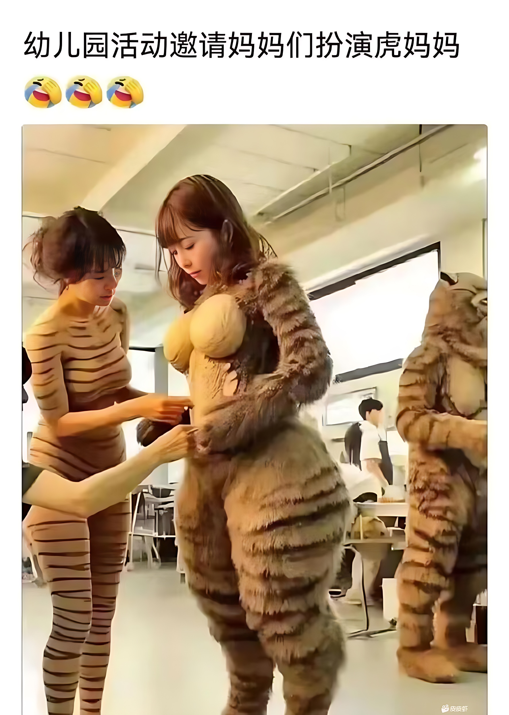 看来是时候我来演武松了！