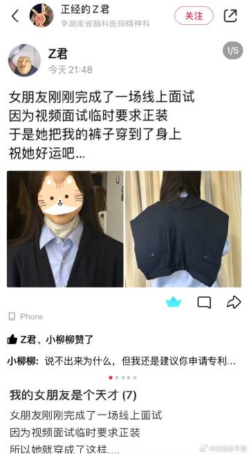 别让巴黎世家看到了 ​