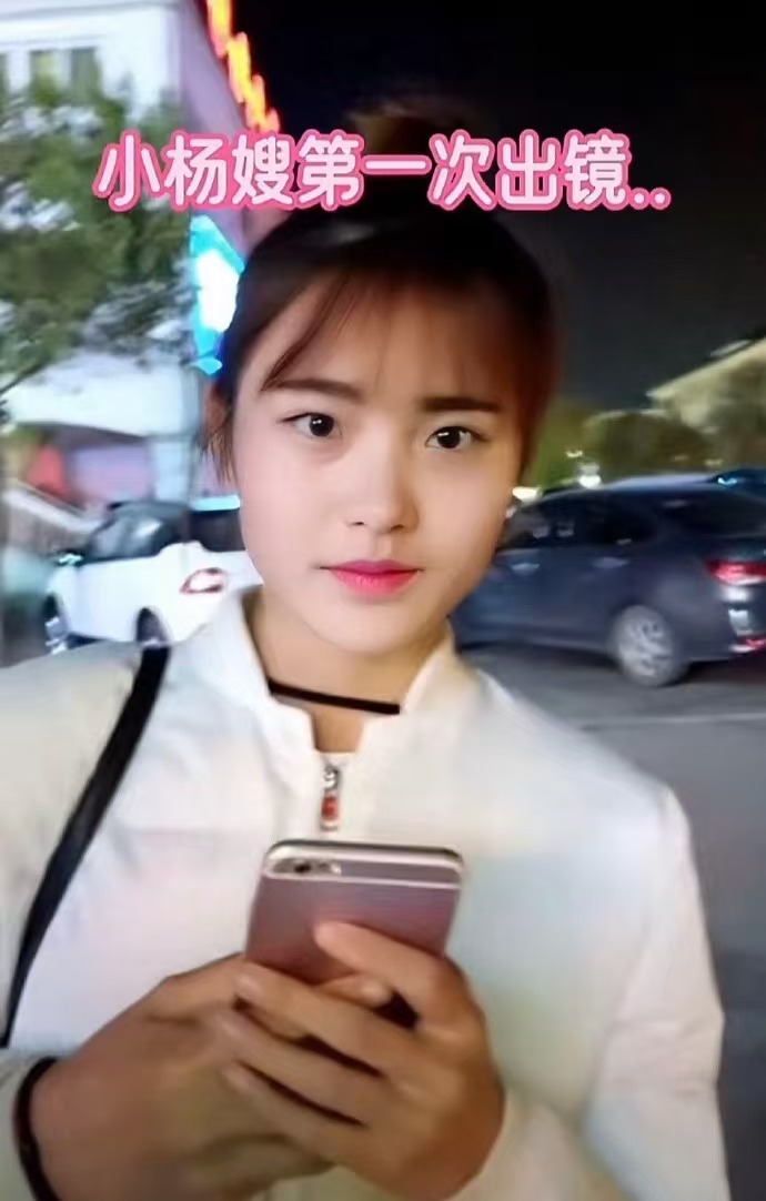 有钱能改变气质与容貌 小杨嫂的华丽变身