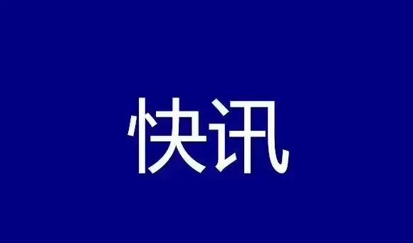 紧急播报！
塞尔维亚政府正式发声！
据8月12日最新消息，塞尔维亚宣布与俄罗斯携