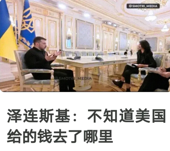 泽连斯基是想讨好特朗普，不讨好不赶趟了，乌坚持不下去了！2月2日，乌克兰总统泽连